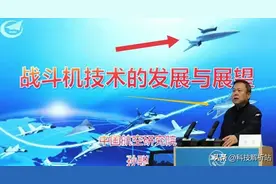 疑似我国高超音速无人战略侦察机被曝光！或采用TBCC发动机图片