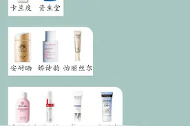 防晒霜到底怎么选？看价格？看肤质？全是干货！快来get图片