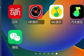 手把手教你在CarPlay里面使用微信图片