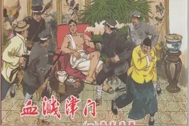 [血溅津门]连环画.2016刘建平.尚金声全6册&黑龙江美术.2019全2册图片