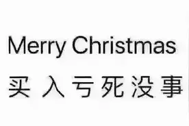 支付宝，股东大变更图片