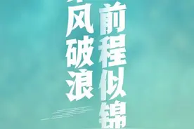 天津清查违规落户投机不可取图片