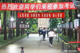 高考数学题咋就那么难？图片
