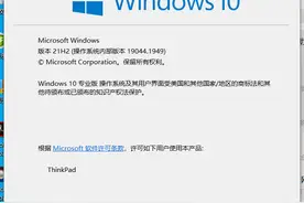 Windows二十个常用运行指令图片
