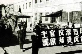 激情与理性：“三反”“五反”运动的来龙去脉图片