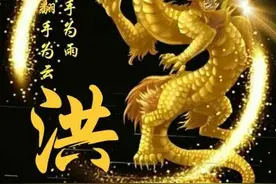 翻手为云覆手为雨图片