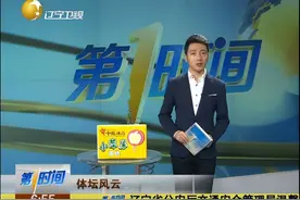 原来辽宁卫视的两个新闻频道也在发生内卷图片