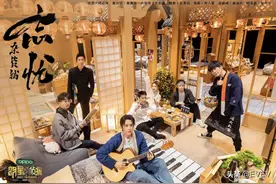 剧本杀攻略图片