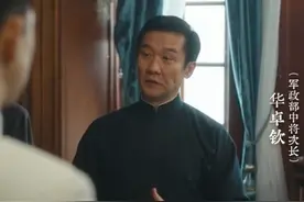 《群星闪耀时》神级的故事开场，壮阔的历史背景，看得我心潮澎湃图片