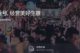 抖音蓝V是什么意思？图片