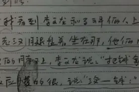 陕西69岁老太报警被3未成年轮奸，法庭上3名少年翻供：不是我干的图片