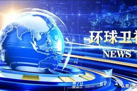 环球卫视(讲好中国故事 传播中国好声音)图片