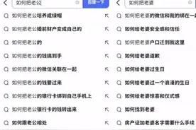 如何优雅的反驳对方、有更好的随时分享图片