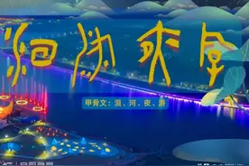 今晚，2025年的第一场“洹河夜游”+无人机表演！看直播！图片