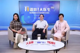 超百万人观看！国医大师师徒联袂当主播，这些肿瘤防治知识不容错过图片