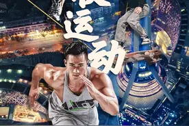夜幕下的“运动成都”③ | 夜空中的滑板 滑出飞扬的青春图片