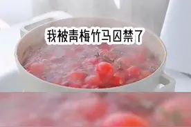 一觉醒来，我被青梅竹马Q禁了图片