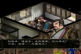 「游戏故事」属于中国玩家的武侠情结，新剑侠情缘序章图片