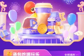 让运动的价值延伸到生活的细枝末节，“卡币乐兑嘉年华”活动今日上线图片