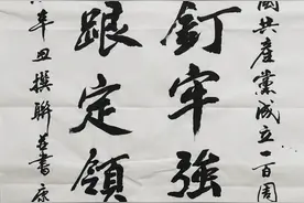 谈谈对联的书法形式图片