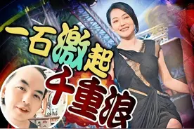 爆小S出卖了大S！“在逃公主”恐面临庭上纷争，汪小菲坐等收网图片
