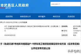 拆拆拆！武汉多个区域传来拆迁动态！涉及几千户图片