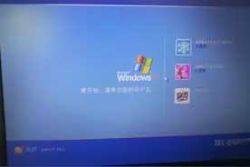 WINDOWS自带的远程如何使用？图片