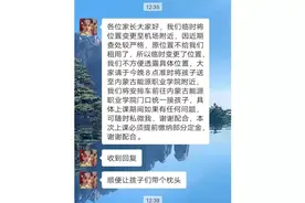 先交定金、客车转运、家长跟踪，呼和浩特疑似有老师组织学生在一所学校里违规补课？图片