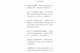 《民法典》涉“公平原则”的规定梳理、要点解读与参考案例图片