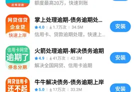 经导调查丨信用卡代还仍“隐秘进行”，多家银行出手加强监管图片
