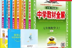 初中数学有什么教辅适合刷？想提高成绩从哪里入手？图片