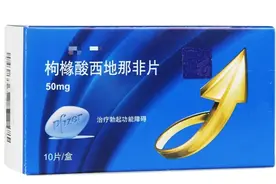 西地那非什么时间吃效果更好？有依赖性吗？停药后是否会变得更糟图片