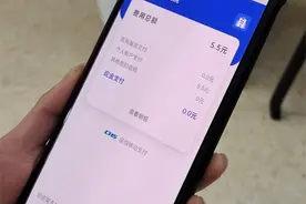 贵州省人民医院省本级普通门诊医保移动支付正式开通了！图片