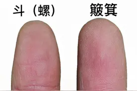 一斗穷、二斗富？真的有科学道理吗？中国院士发现斗与簸箕的奥秘图片