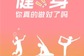 顺序不对，努力白费！找到方法比猛练重要10倍！图片