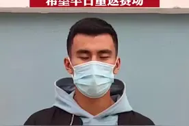 “不想辜负努力”新疆男孩体考摔倒忍痛爬到终点图片