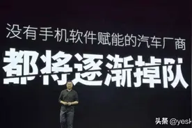 两千字解析魅族Flyme Auto：这就是国产最强、最美车机OS？图片