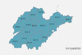 我也聊一聊山东省的市、县及乡镇行政区划调整的事图片