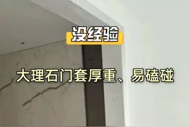 我家阳台装修过两次，总结出“6做6不做”，为了省钱，也为了实用图片