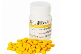 几块钱一瓶的维生素B2，却是治疗4种病的良药，看完涨知识图片