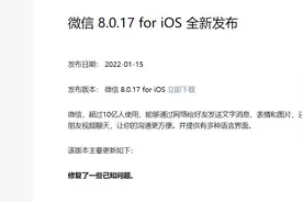 微信8.0.17更新！解锁超多功能图片