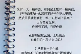 如何花式说对不起，简直可爱极了图片
