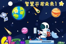 泰安市实验学校幼儿园：科学走进生活 智慧开启未来图片