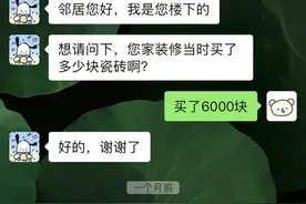 这18个聊天记录是真的炸裂啊！我都笑得停不下来了！哈哈哈！图片