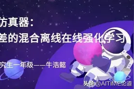 何时相信你的仿真器：考虑动力学偏差的混合离线在线强化学习图片