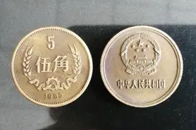 金色的5角硬币，刚拍了26619，只有660枚图片