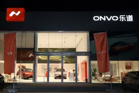 网友称乐道4S店销售员被强制店内购车“不买就走人”；品牌方：员工误解内部福利政策图片