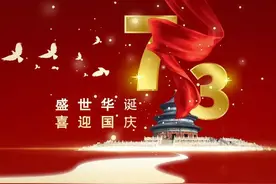 国庆节，赞美祖国，歌颂祖国的爱国名言佳句图片