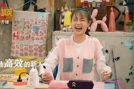 《破事精英2》沙乐乐彻底放飞自我，如今的孙艺文，再也不靠胸了图片