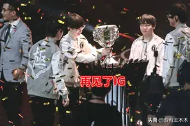 连Rookie都被放走！肉鸡离队IG粉丝崩溃，将携手TS组成四外援战队图片